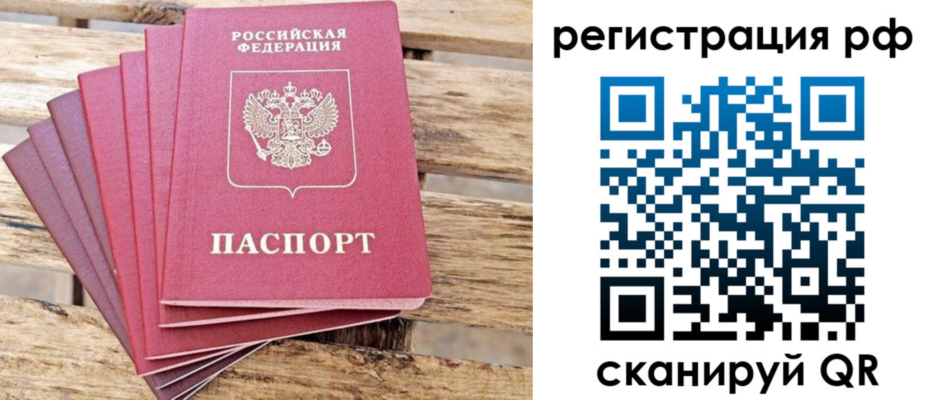 регистрация для школы в Аксае