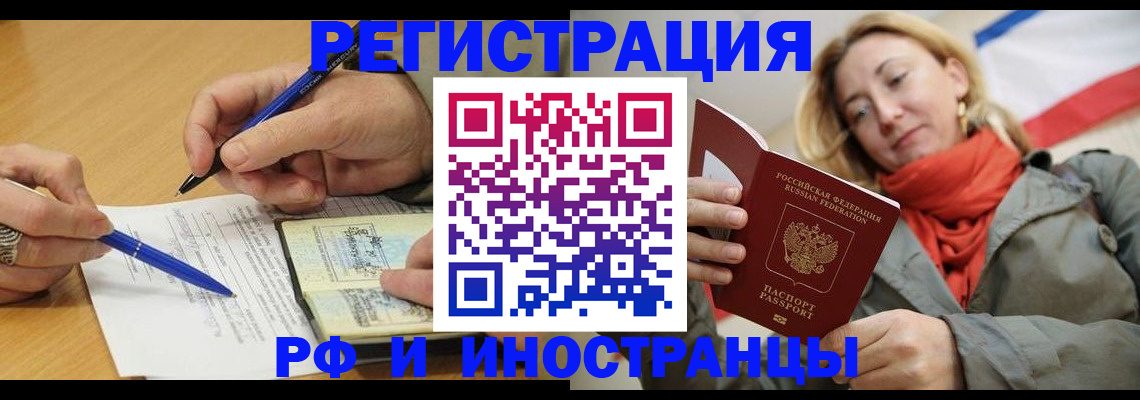 пропишу в квартире в Аксае