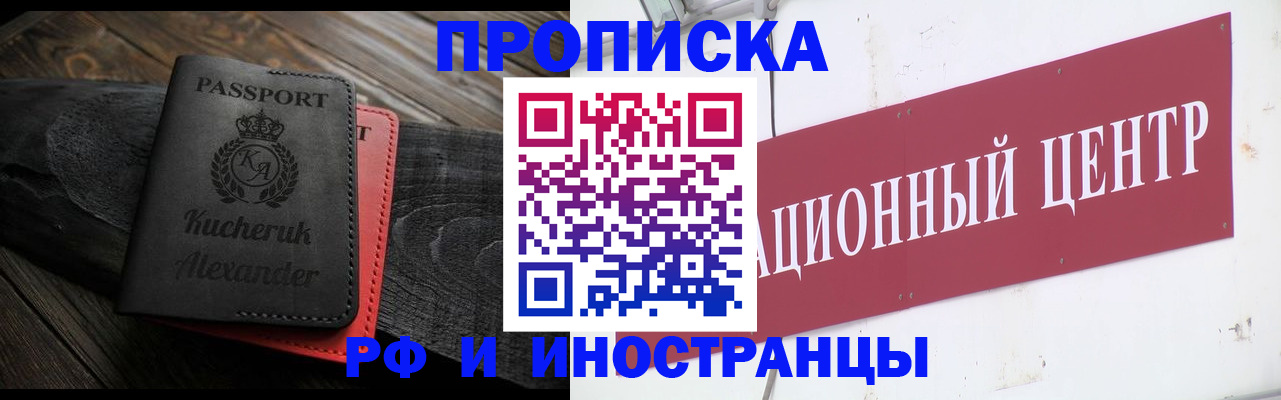 регистрация для школы в Аксае