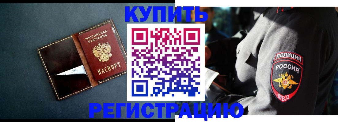 пропишу в квартире в Аксае